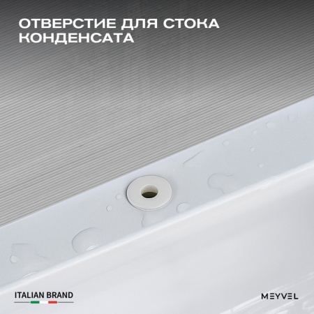 Минибар Meyvel MMA-28BG абсорбционный бесшумный